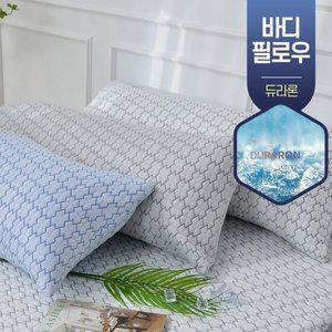 퍼즐 여름 듀라론 냉감 바디필로우 롱쿠션 긴 베개 대형 바디쿠션 커버 세트 (솜포함)
