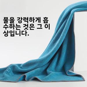 특대형 세차용 면직물 유리