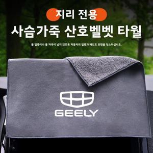 흡수력 세탁용품 면직물 수건