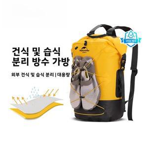 방수 백 Naturehike 드라이와이드 분리 스노클링 아웃도어 배낭 여행