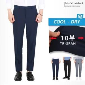 쿨드라이 슬림일자핏 남자 여름 정장바지 10부슬랙스