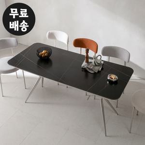 뮤덴 포세린 통세라믹 6인용 식탁 테이블 대형 탁자 고급 수입 주방(1800/블랙)