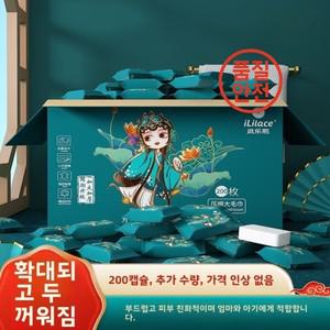 일회용 국풍 얼굴 세정 면직물 200장 1박스 캠핑 휴가 여행용 휴대용 두꺼운 두툼한 호텔 바베큐