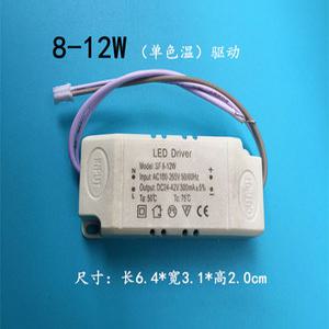 LED 드라이버 AC 00 265V 300MA 8 2W POWER LOGIC 공급 장치 변압기 안정기 + 터미널 플러그 돔 조명 천장 램프 흡수