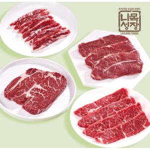[롯데백화점]푸드진정성 미국산 초이스 스페셜 로스(살치살+갈비살+부채살+척아이롤)각200g