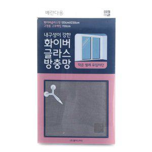 내구성이 강한 화이버 방충망 베란다용