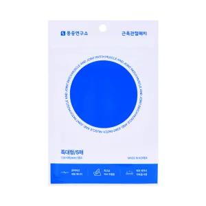 통증연구소 원적외선 근육 관절 패치 특대형(5매) 파스 향없이 붙이는 손목 무릎 발목 어깨 패치