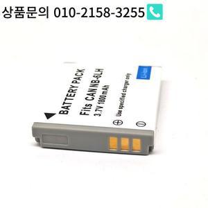 NB-6L 배터리 충전기 캐논 IXUS 95 105 300