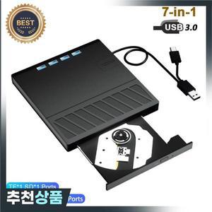 노트북 PC용 USB 3.0 C타입 외장 블루레이 광학 드라이브 슬림 버너 CD 7 인 1