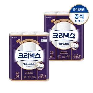 [크리넥스] 3겹 롤화장지 데코앤소프트 28M-24롤X2팩