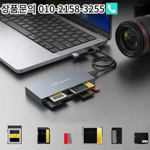 6in 1 CFexpress Type B/CF/XD/MS/SD/TF CF B Card Reader with Cable Multi Memory for Windows XP OS