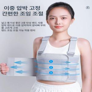 kass 갈비뼈골절보호대 복대 갈비뼈 가슴 늑골 보호대