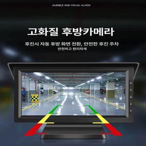 화물차용 후방 카메라 모니터 추레라 풀세트 세트 무선 트레일러 트럭
