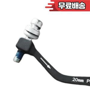자전거 디스크 브레이크 마운트 SRAM AVID  교체 부품 20mm 포스트 어댑터부터 로터까지