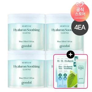 [4EA]구달 어성초 히알루론 수딩 패드+(증정)어성초크림20ml,젤리마스크팩5매