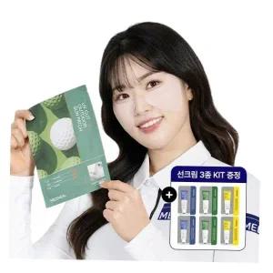 (골프/등산템) 메디힐 UV 컷 아웃도어 와이드 선패치 4회분(8패치)