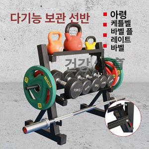 덤벨 거치대 스쿼트랙 역기거치대 역기 바벨 바이루트