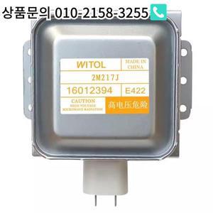 제어장치 WITOL Midea Galanz 2M217J 용  마이크로파 오븐 전자 레인지 부품 액세서리