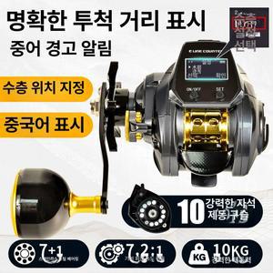 헬랜디 전동릴 소형 우럭낚시 선상릴 선상낚시 낚시릴