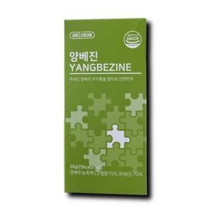 양베진 양배진 양배추 꾸지뽕 젤리 14포
