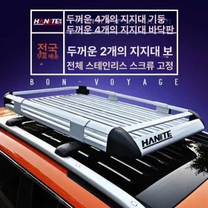 자동차 지붕 짐받이 알루미늄 차량용 루프바스켓 캐리어