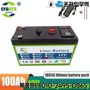 12V 리튬 배터리 3S6P 100Ah 18650 태양 에너지 전기 자동차 + 12.6v3A 용 충전식 LiFePO4