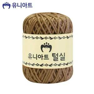 자연색 1500 뜨개실 뜨개질 털실 지관실