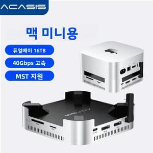 Mac Mini M4/M4 Pro용 Acasis 40Gbps 고속 도킹 스테이션 | 듀얼 M.2 NVMe SSD 슬롯 - 저장 공간 DP4K/144H