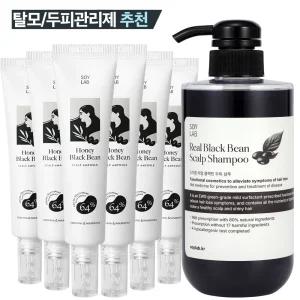 앰플6+샴푸1[소이랩] 소이랩 허니블랙빈 두피앰플6+탈모샴푸1