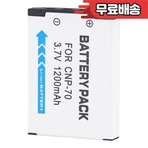 NP-70 l 카메라 배터리 1200mAh Casio xilim Zoom EX-Z150 충전식