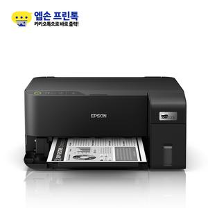 엡손 Epson 정품 무한 M1050 무한잉크 잉크젯 흑백프린터 WiFi 다이렉트 잉크포함