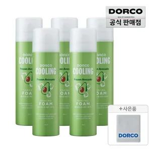 (20%즉할) 도루코 페이스 프로즌 쿨링 아보카도 쉐이빙폼 250ml 5개+증정(타올)