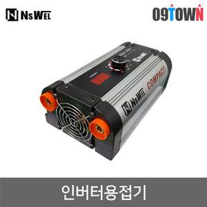 내쇼날 NSA-200I 인버터 용접기 5K 아크용접기 초소형