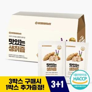 3+1 맛있는 지리산 생칡즙 100ml×30포 1박스 국내산 생칡