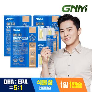 GNM 알티지오메가3 DHA 3박스 / rTG 비타민D 비타민E 식물성캡슐