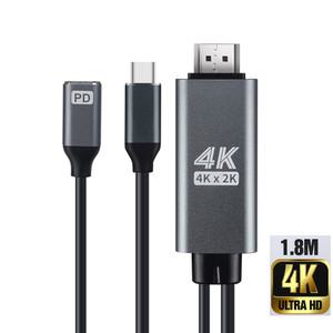 4K C타입 to HDMI 케이블+ PD고속충전 미러링케이블