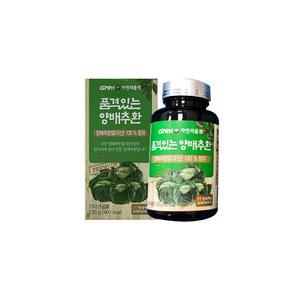 GNM 자연의품격 품격있는 양배추환 120g x 1박스