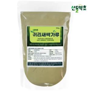 귀리새싹가루 500g 새싹귀리분말