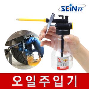 오일주입기 자동차 오일건 펌프 분무기 250ml