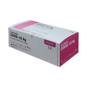 코로나 신속항원검사키트 25회분 전문가용 병원 의원 분리수거용 지퍼백 포함