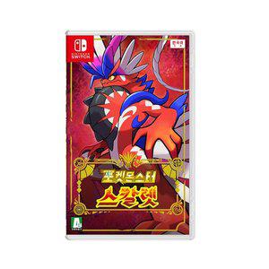 [닌텐도]Switch(스위치) 포켓몬스터 스칼렛