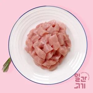 (일간고기)(냉장)무항생제 한돈 등심 카레용 500g