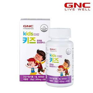 [GNC] 키즈 츄어블 철분 플러스 (60정) 60일분_50777