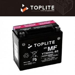 TOPLITE 대만 유아사 YTX20HL-BS 밧데리 배터리