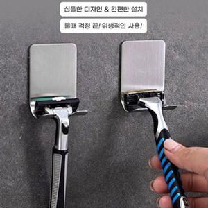 냄비받침 욕실용품 실리콘컵받침 규조토비눗받침 규조토비누받침 면도기걸이 부착식 스텐레스