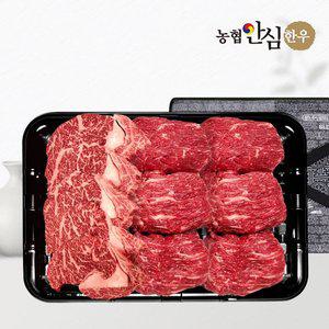 [농협안심한우][9/22(월)순차출고][농협안심한우] 1등급 한우 선물세트 채반 구이정육2호 1kg (등/불/불)