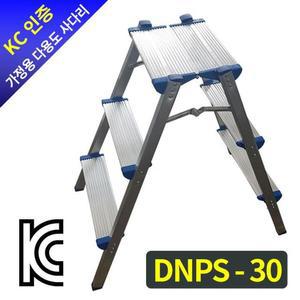 [XB4KMK21]가정용 다용도 사다리 DNPS 30 휴대용 사무실