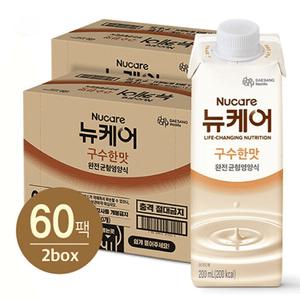 뉴케어 구수한 맛 200ml 2박스 균형영양식 시니어두유