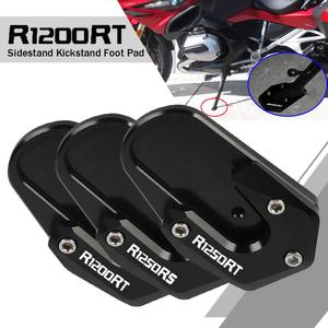 호환 BMW R1200RT R1200ST R1250RT R1250RS R 1200 1250 RT/RS 킥스탠드 풋 사이드 스탠드 확장 패드 플레