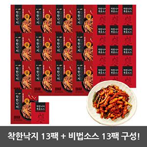 [착한낙지]착한낙지13팩세트(손질낙지13팩+비법양념13팩)